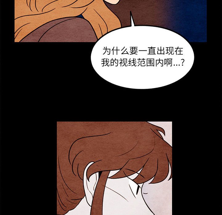 第55話 - 第32张