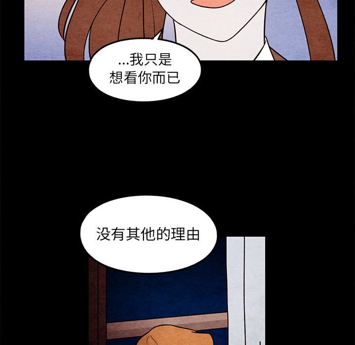 第55話 - 第36张