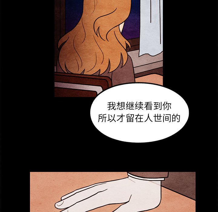 第55話 - 第37张