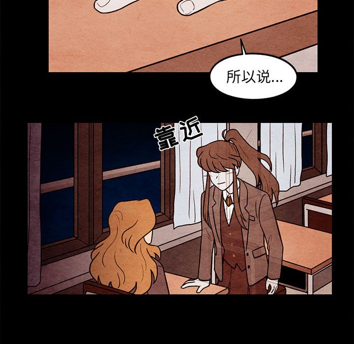 第55話 - 第38张