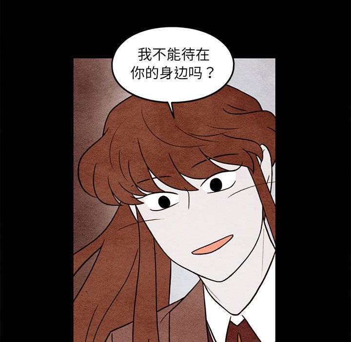 第55話 - 第39张