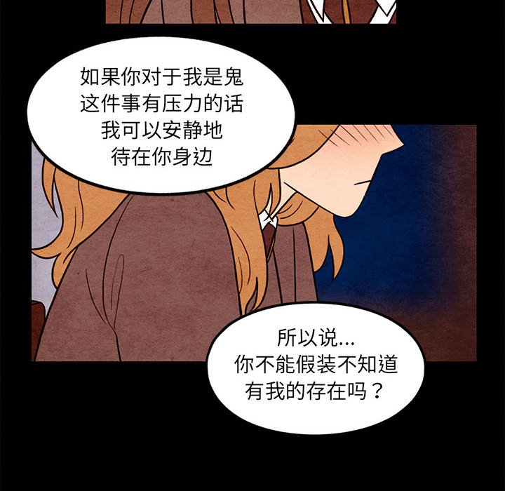 第55話 - 第40张