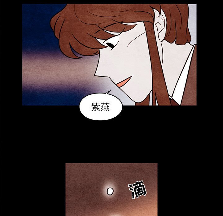 第55話 - 第41张