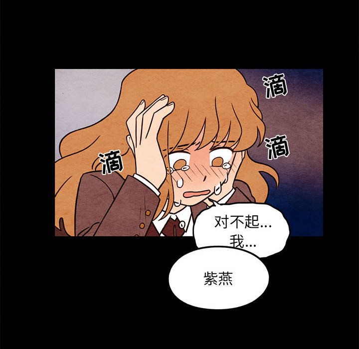 第55話 - 第44张