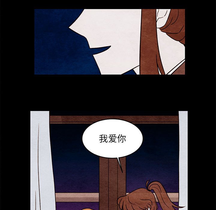 第55話 - 第45张