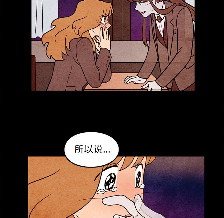 第55話 - 第46张