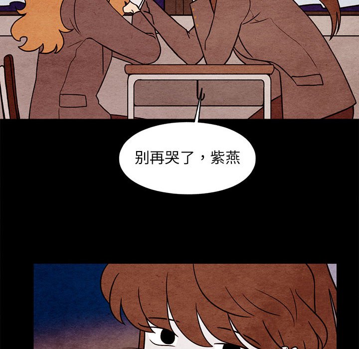 第55話 - 第48张