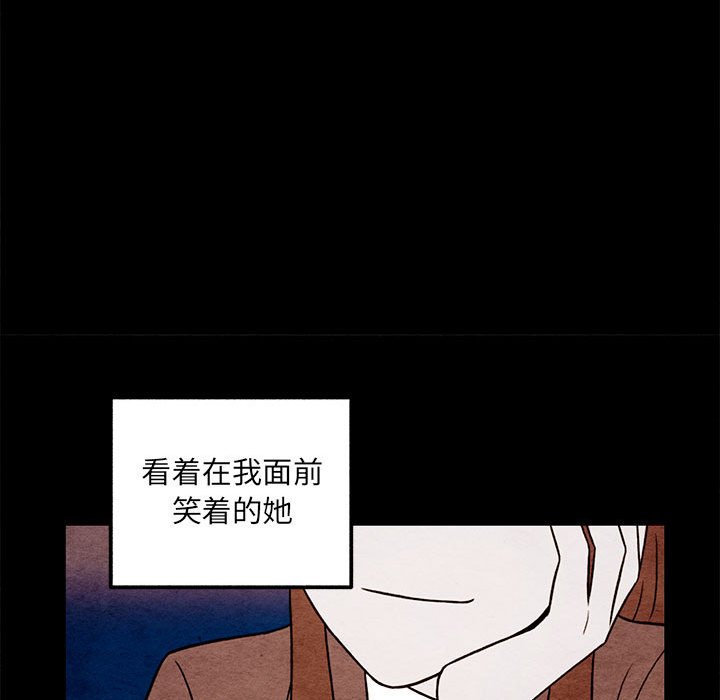 第55話 - 第50张