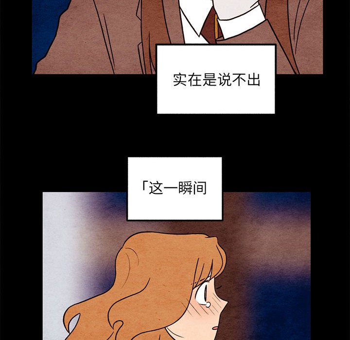 第55話 - 第51张