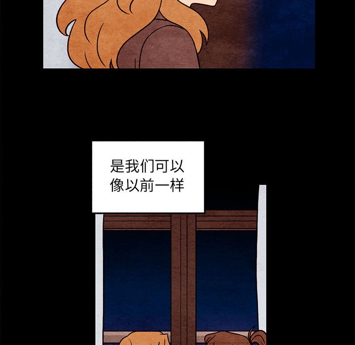 第55話 - 第52张