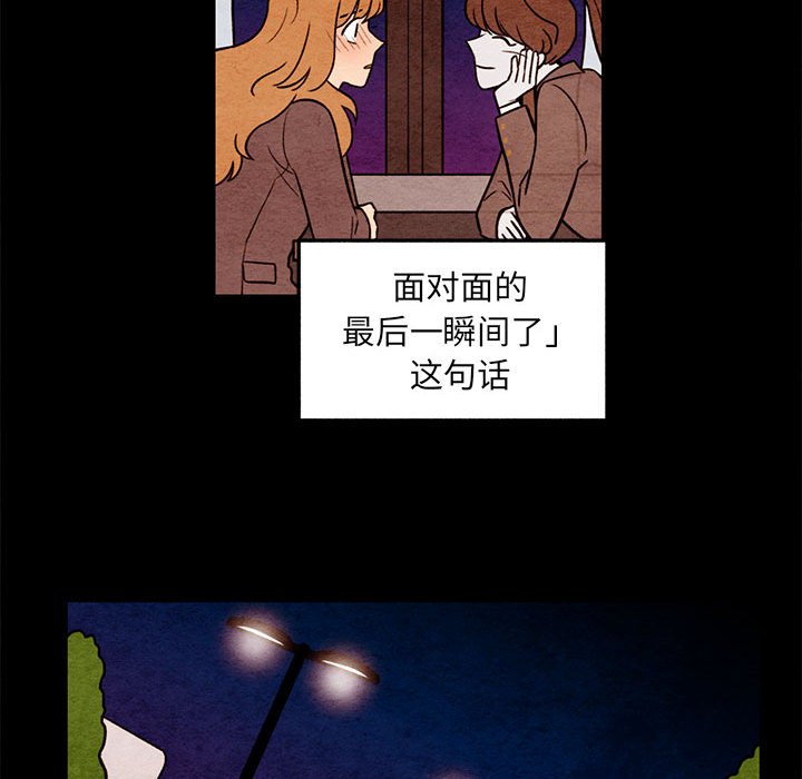 第55話 - 第53张