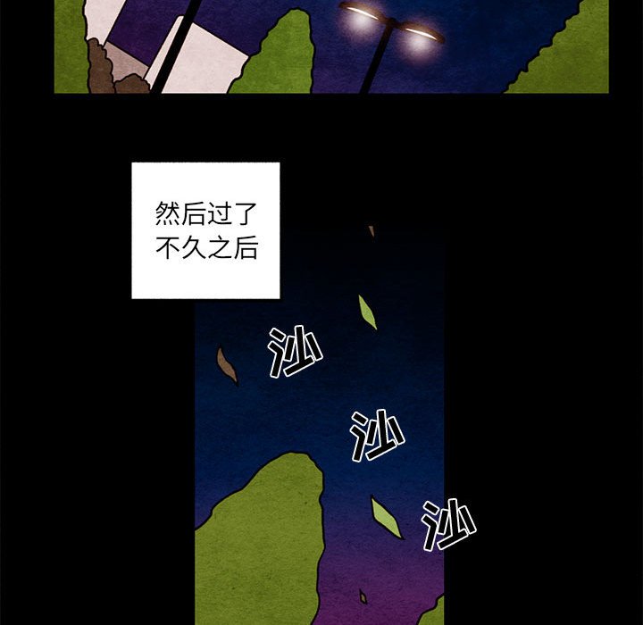 第55話 - 第54张