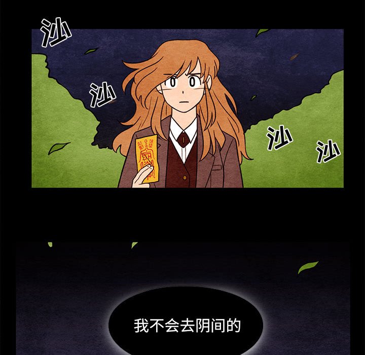 第55話 - 第56张