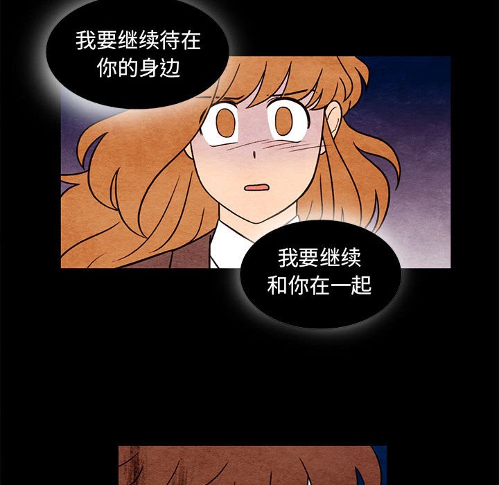 第55話 - 第58张