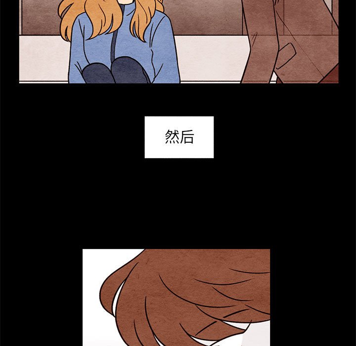 第55話 - 第6张