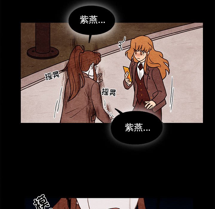 第55話 - 第60张