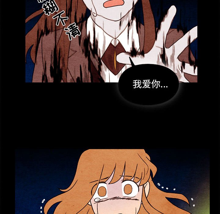第55話 - 第61张