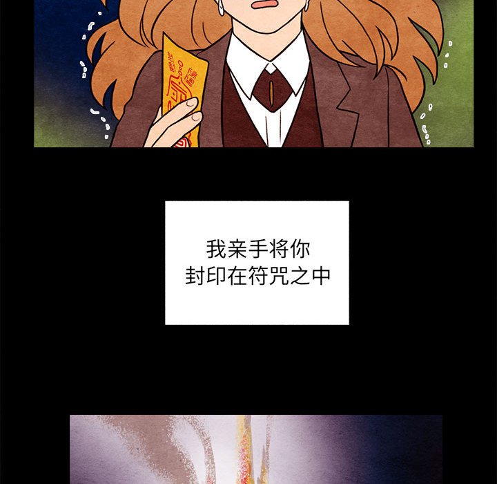 第55話 - 第62张