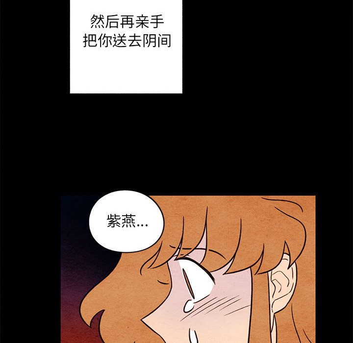 第55話 - 第64张