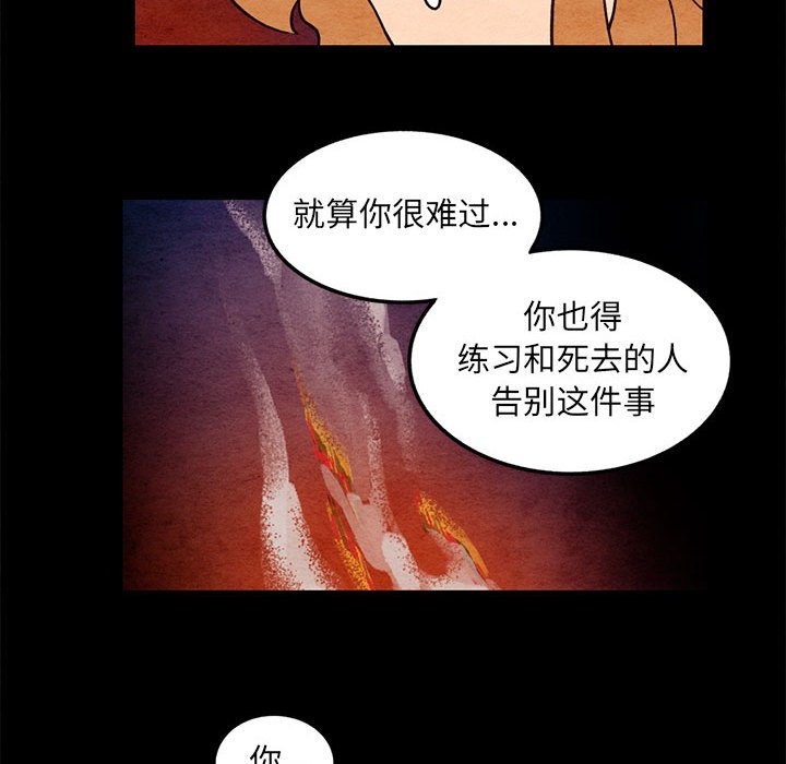第55話 - 第65张