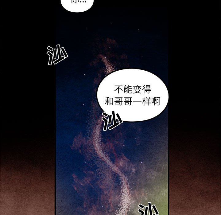 第55話 - 第66张