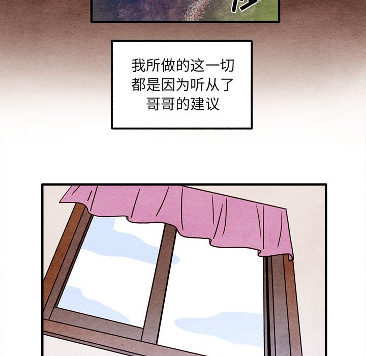 第55話 - 第67张