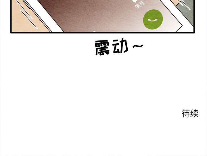 第55話 - 第71张