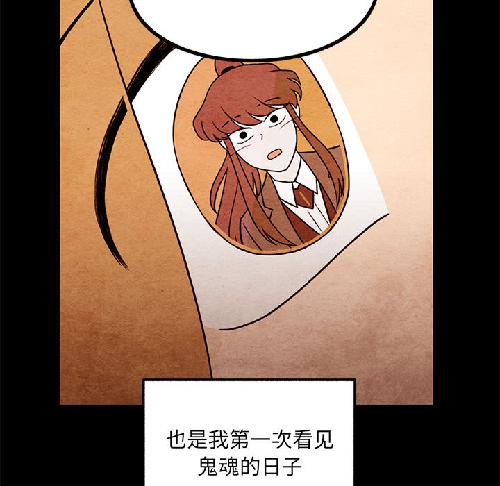 第55話 - 第9张