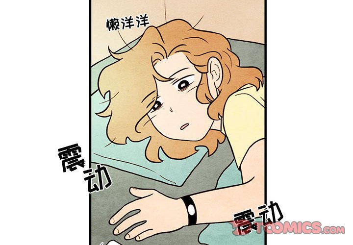 第56話 - 第1张