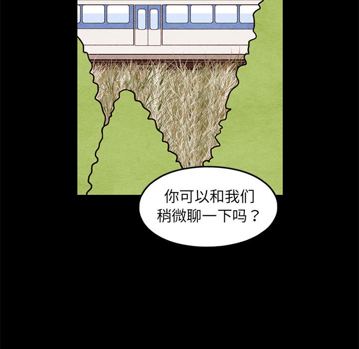 第56話 - 第18张