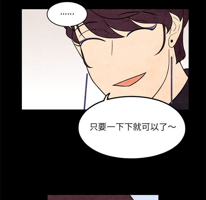 第56話 - 第21张
