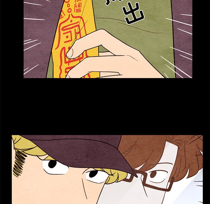 第56話 - 第24张