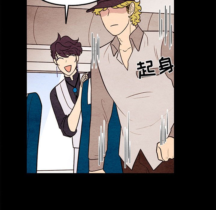 第56話 - 第27张