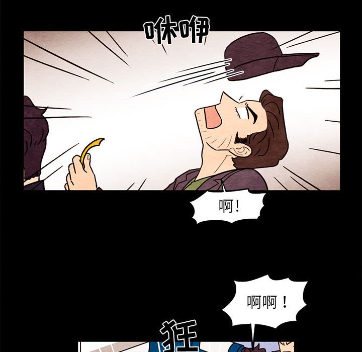 第56話 - 第28张