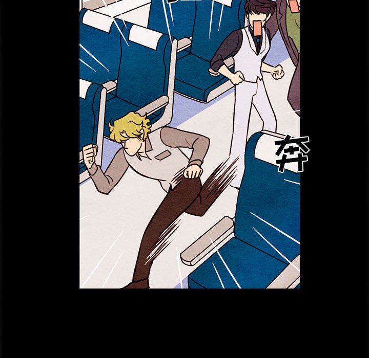 第56話 - 第29张
