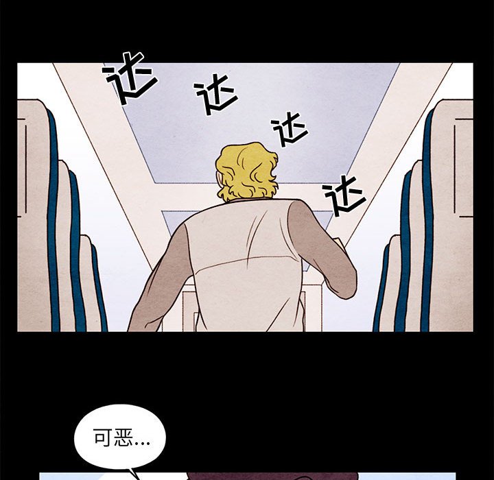 第56話 - 第31张