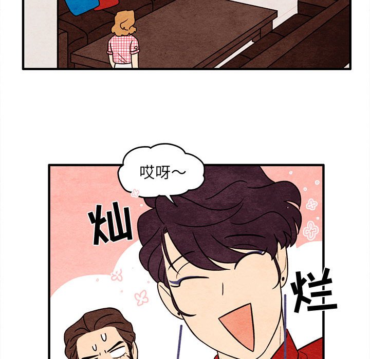 第56話 - 第40张