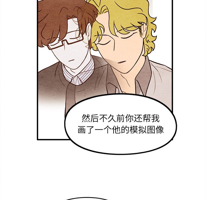第56話 - 第45张