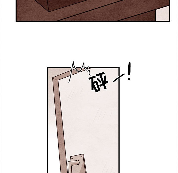 第56話 - 第53张