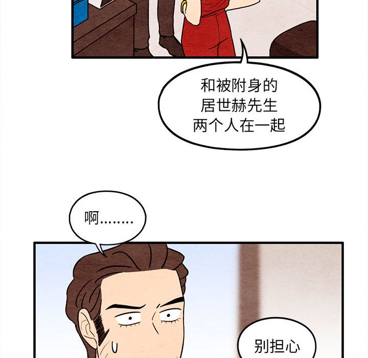 第56話 - 第56张