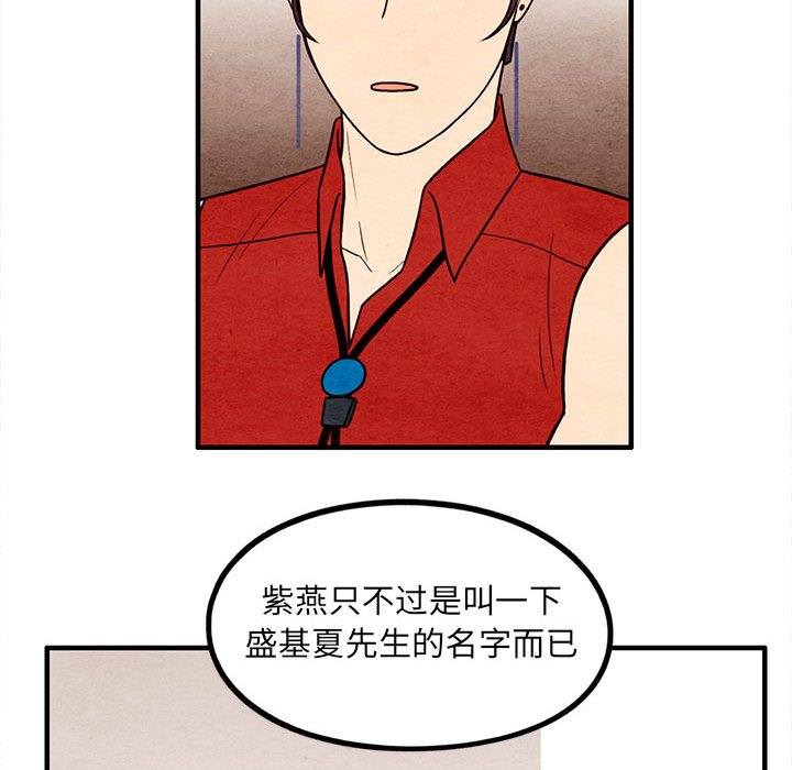 第56話 - 第58张