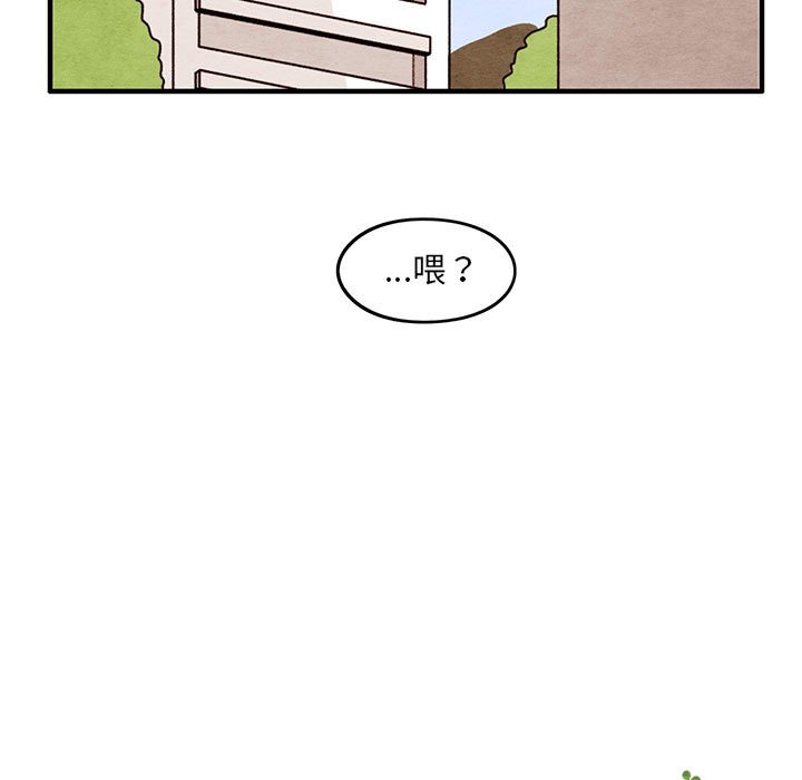 第56話 - 第6张