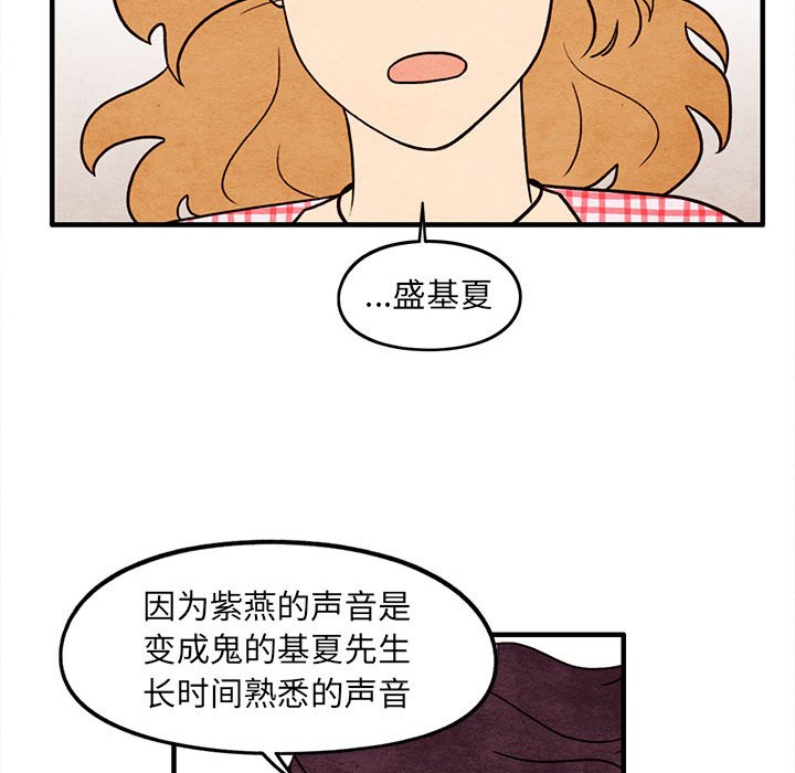 第56話 - 第61张