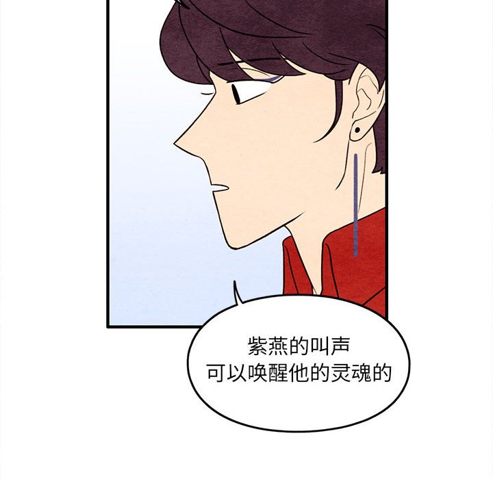 第56話 - 第62张