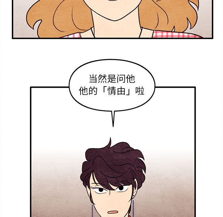 第56話 - 第65张