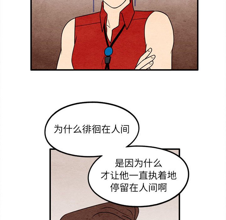 第56話 - 第66张