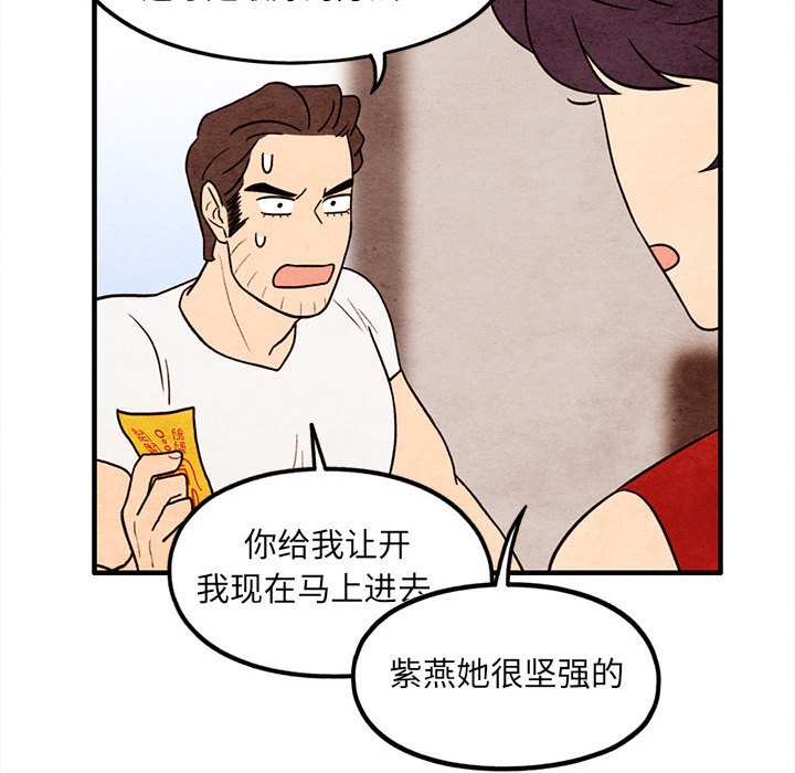 第56話 - 第69张