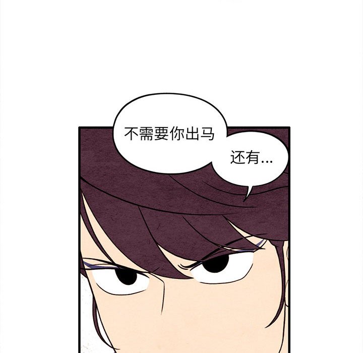第56話 - 第70张