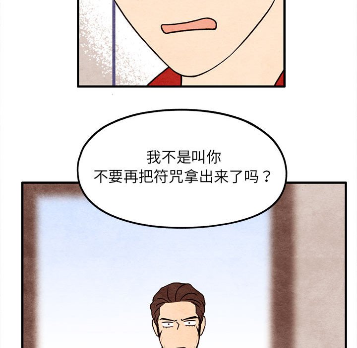 第56話 - 第71张
