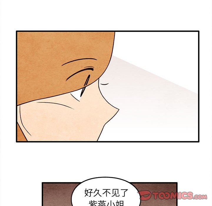 第56話 - 第73张
